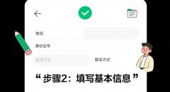 新手期貨開戶流程中常見問題及解決方法